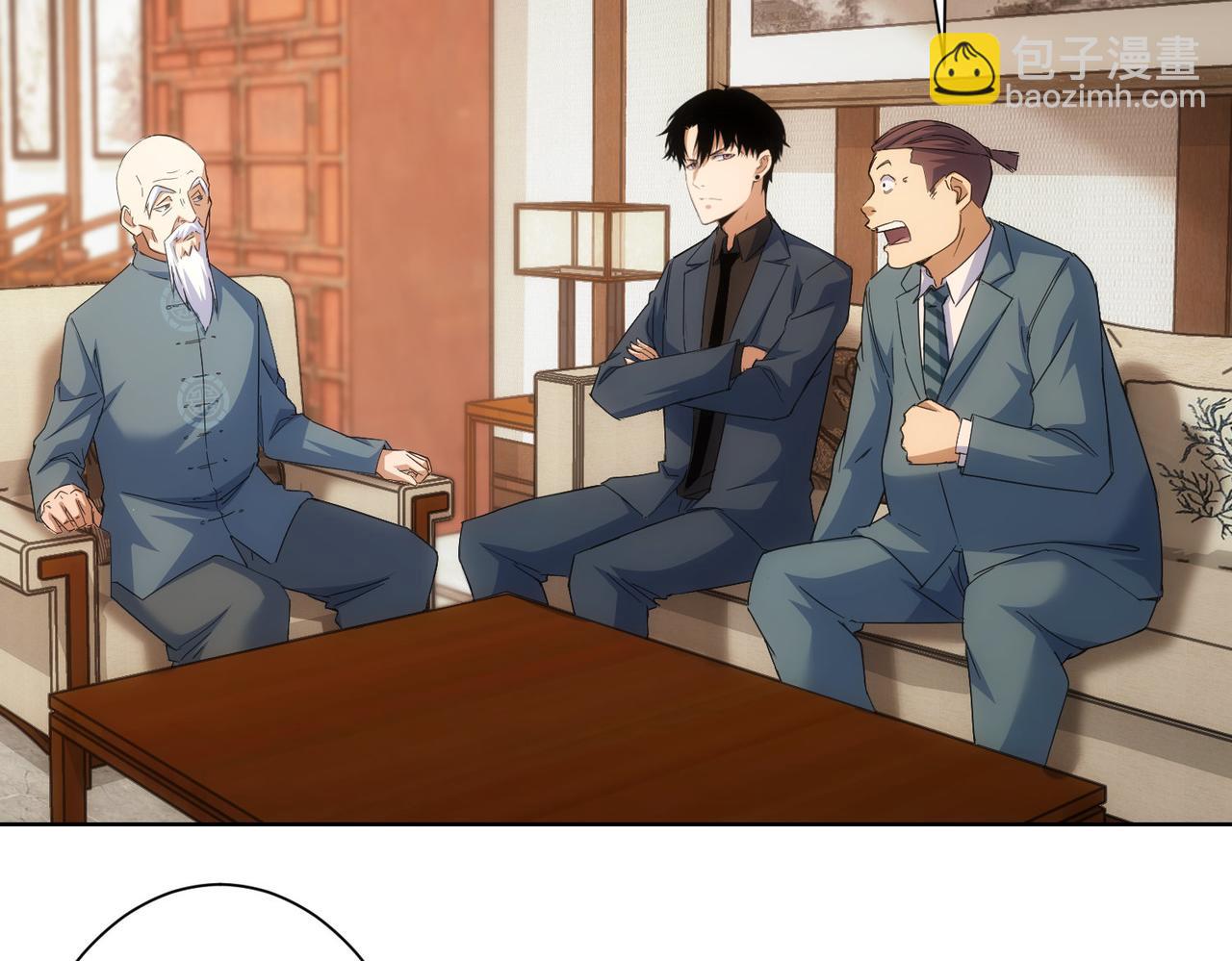 我能看到成功率 - 第243話 古玩圈大事(1/2) - 1