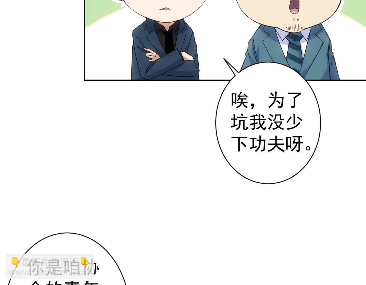 我能看到成功率 - 第243話 古玩圈大事(1/2) - 5