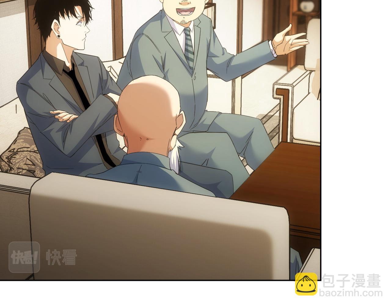 我能看到成功率 - 第243話 古玩圈大事(1/2) - 2