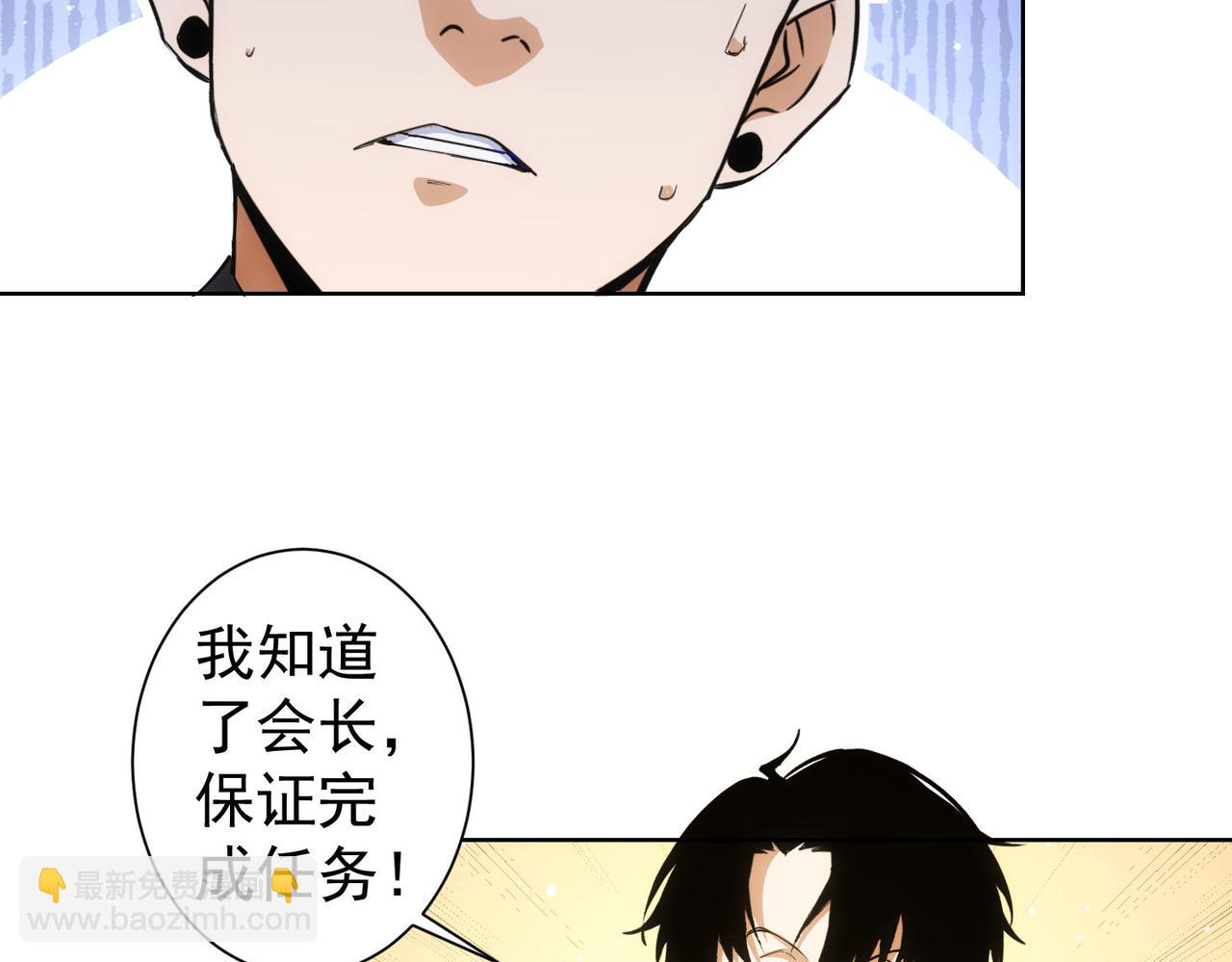 我能看到成功率 - 第243話 古玩圈大事(2/2) - 5