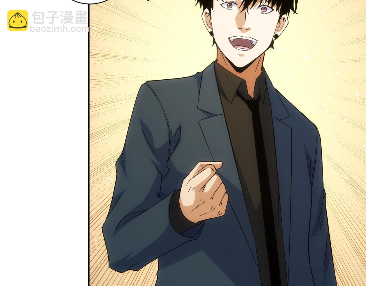 我能看到成功率 - 第243話 古玩圈大事(2/2) - 6