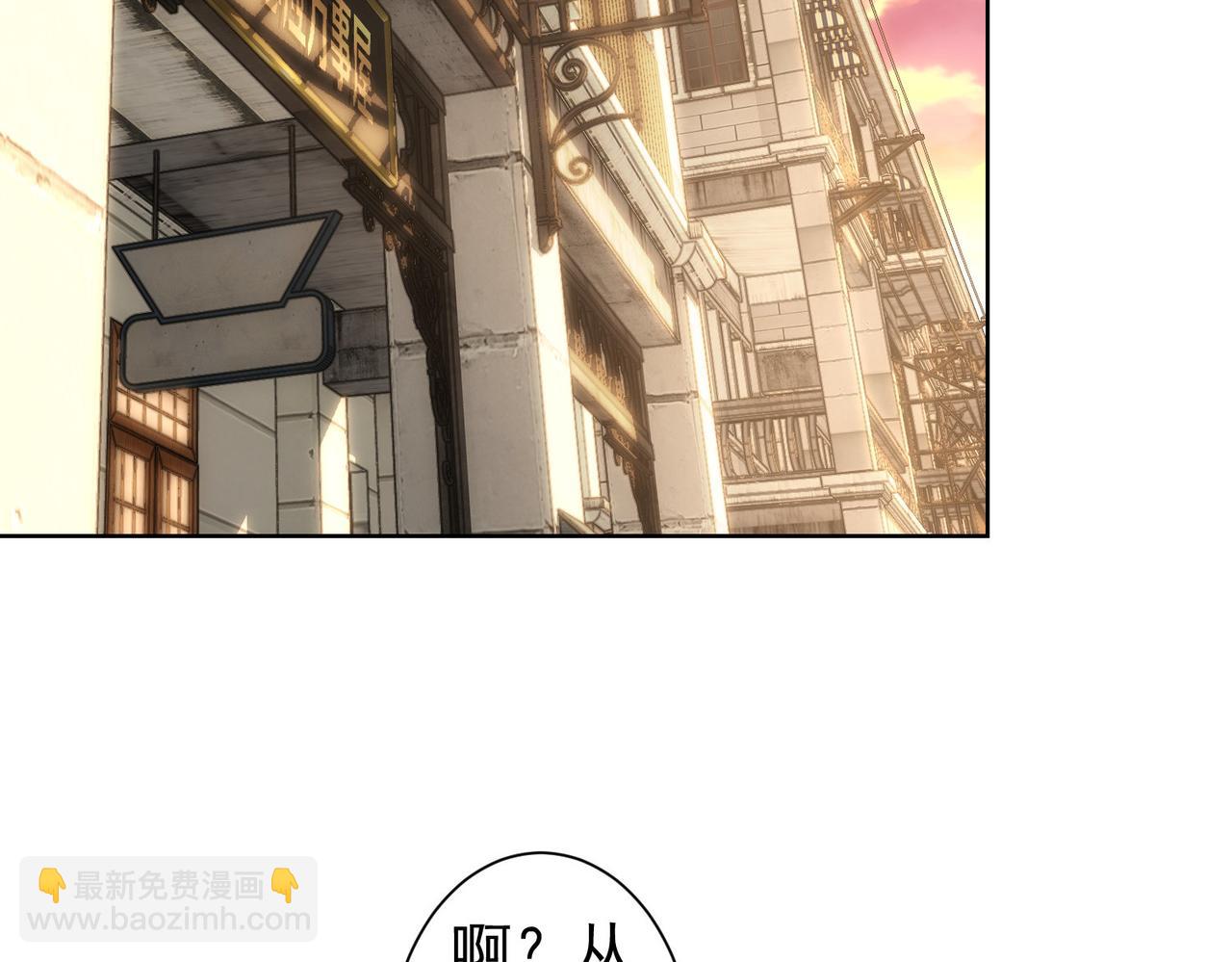 我能看到成功率 - 第243話 古玩圈大事(2/2) - 2