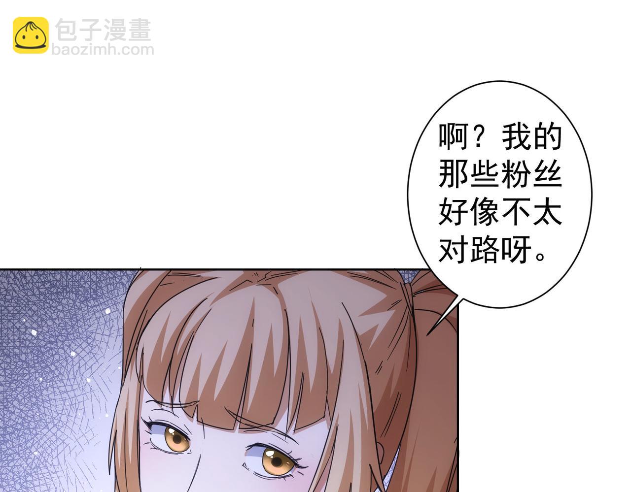 我能看到成功率 - 第243話 古玩圈大事(2/2) - 2