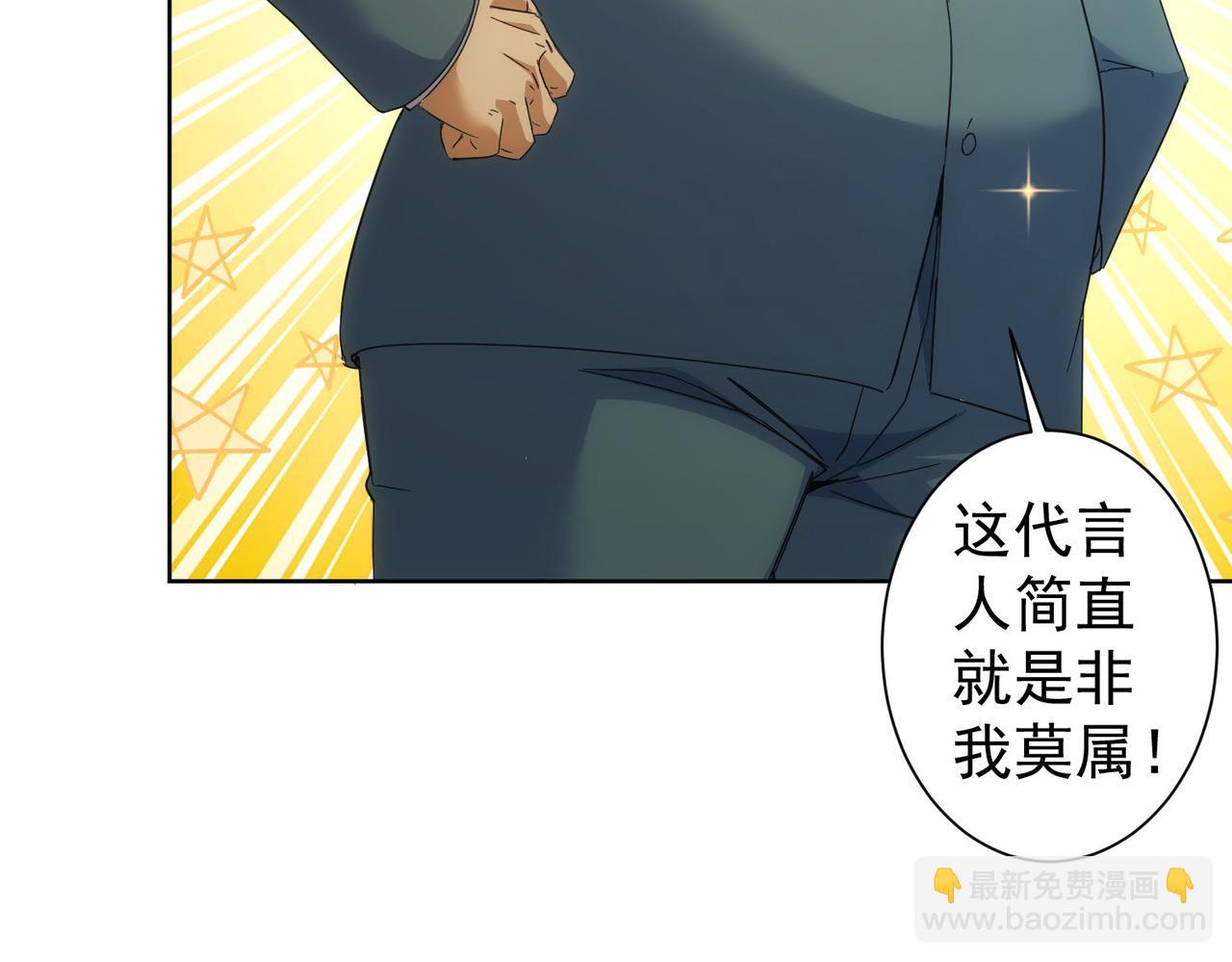 我能看到成功率 - 第243話 古玩圈大事(2/2) - 5