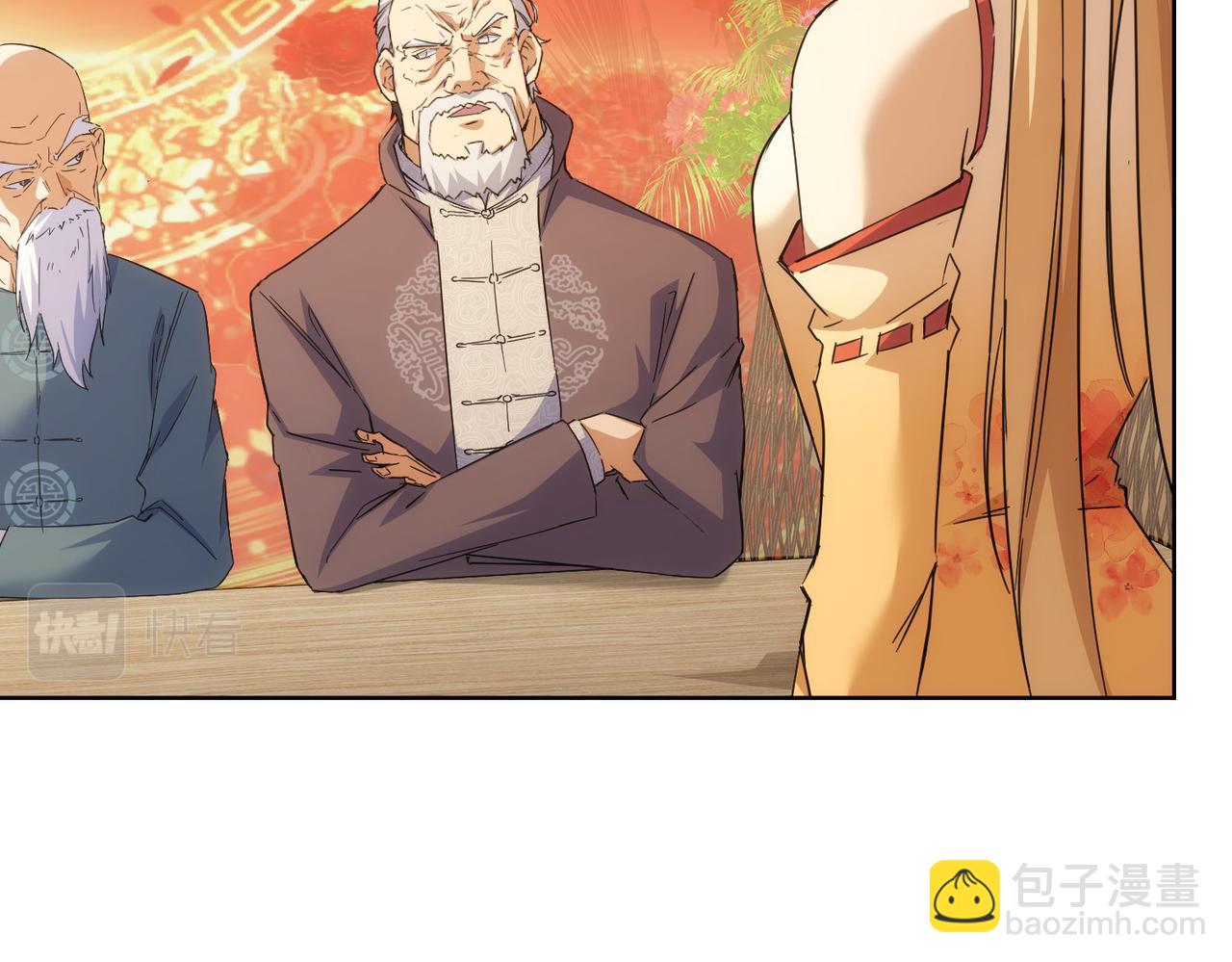 我能看到成功率 - 第245話 中招(1/2) - 4