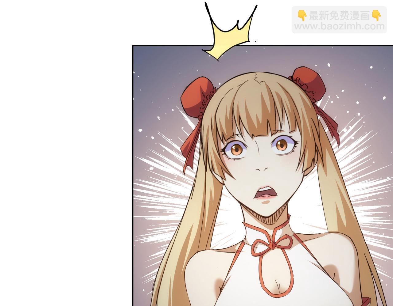 我能看到成功率 - 第245話 中招(1/2) - 5