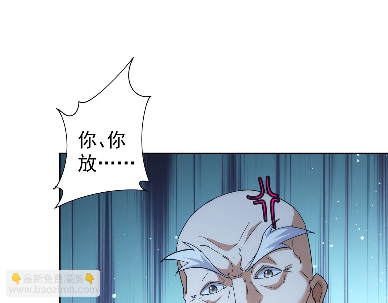 我能看到成功率 - 第245話 中招(1/2) - 8