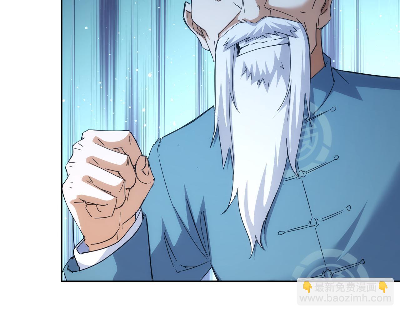 我能看到成功率 - 第245話 中招(1/2) - 1