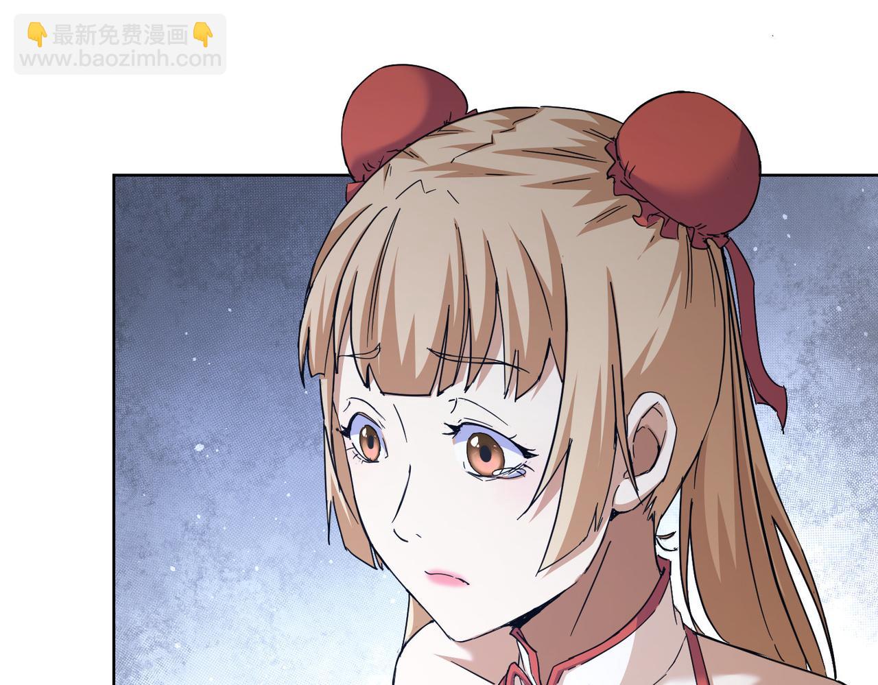 我能看到成功率 - 第245話 中招(1/2) - 1