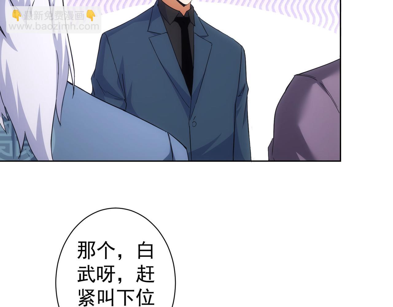 我能看到成功率 - 第245話 中招(1/2) - 5