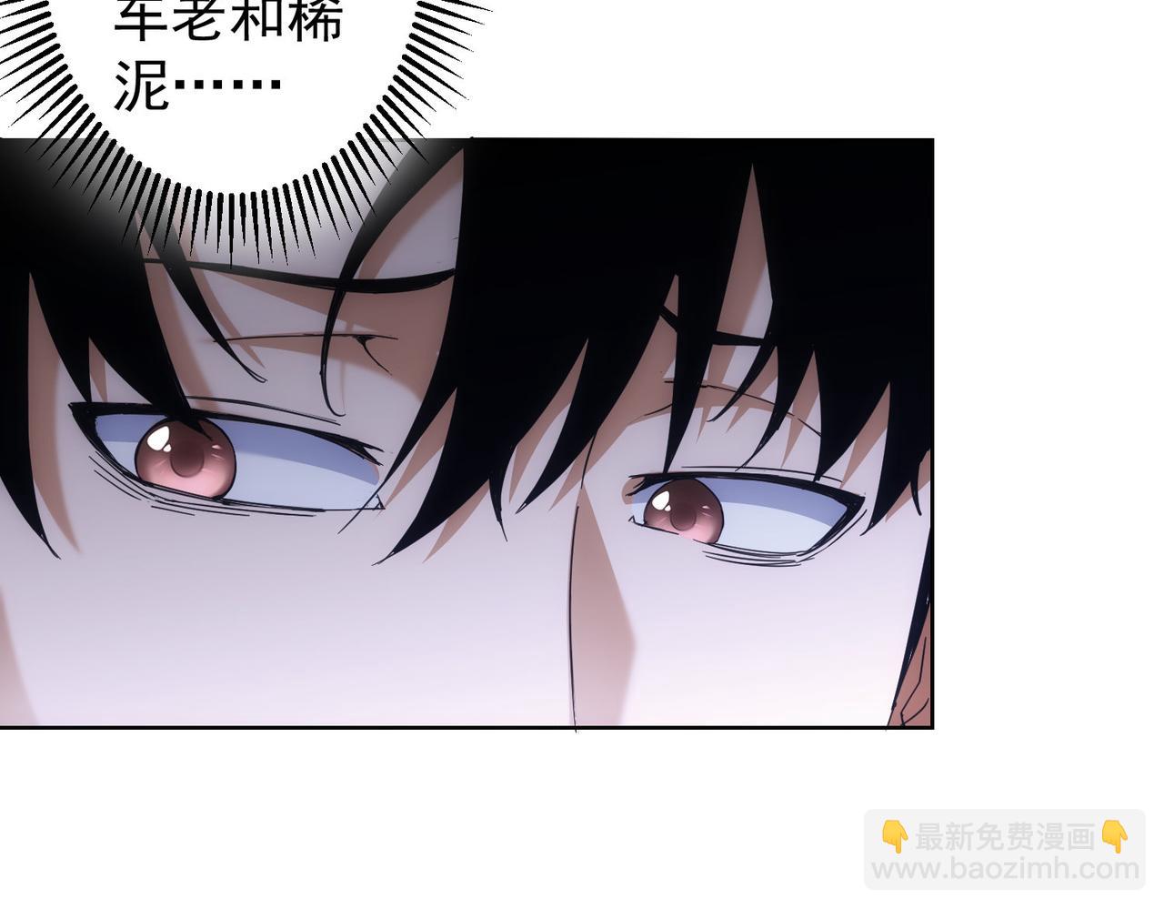 我能看到成功率 - 第245話 中招(1/2) - 8