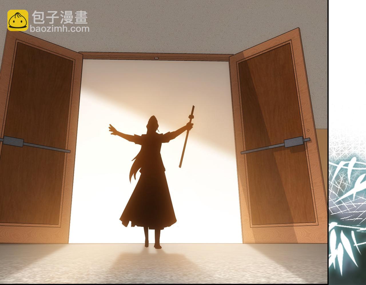 我能看到成功率 - 第245話 中招(1/2) - 4