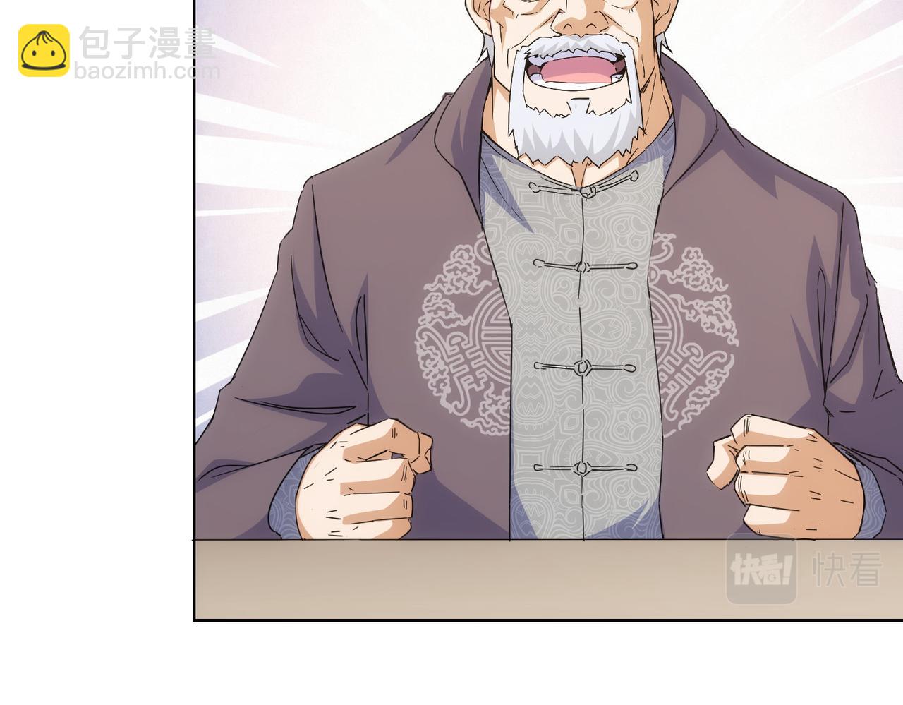 我能看到成功率 - 第245話 中招(1/2) - 3