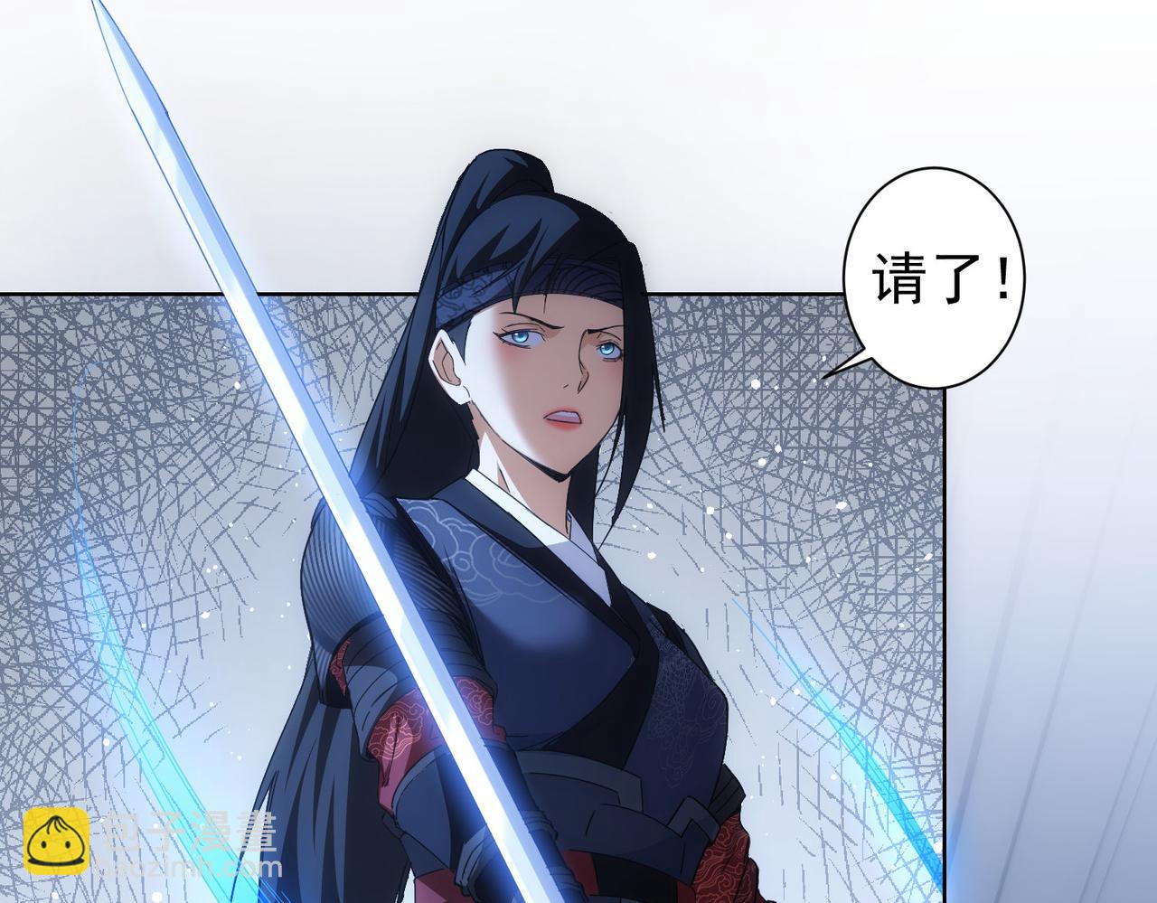 我能看到成功率 - 第245話 中招(1/2) - 7