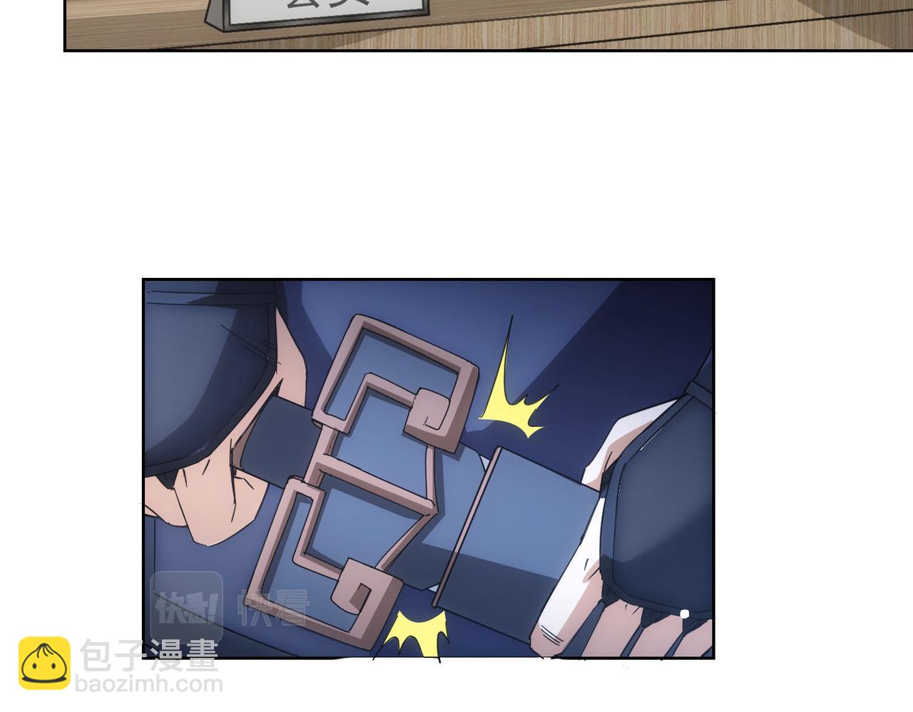 我能看到成功率 - 第245話 中招(2/2) - 6