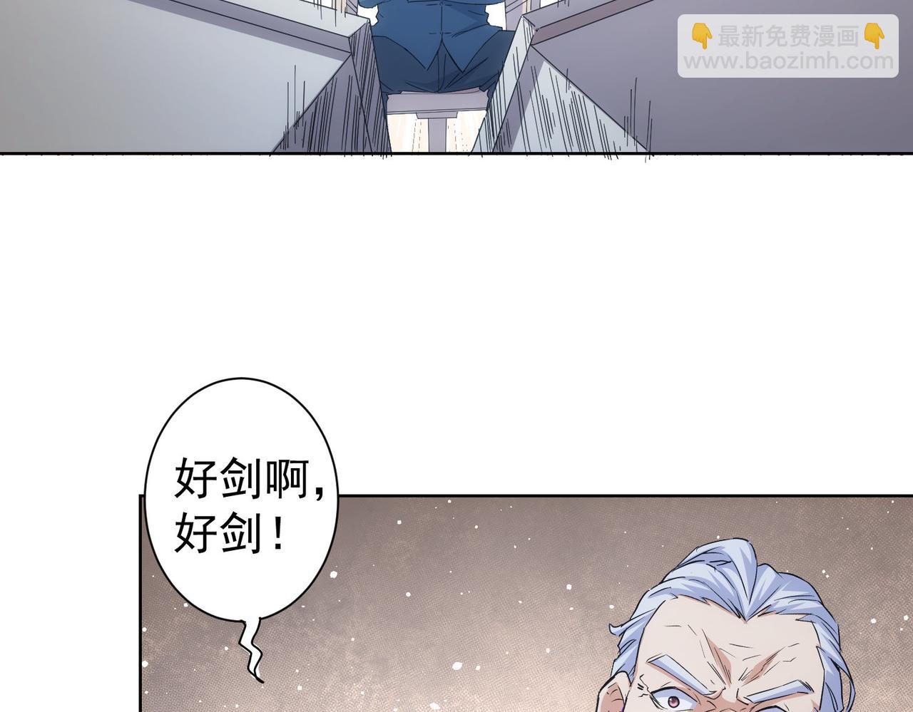 我能看到成功率 - 第245話 中招(2/2) - 2