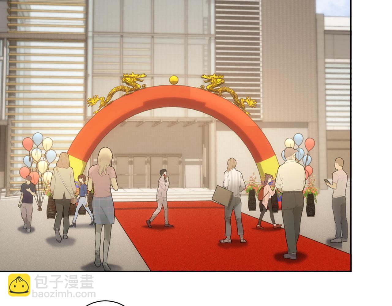 我能看到成功率 - 第245話 中招(1/2) - 6