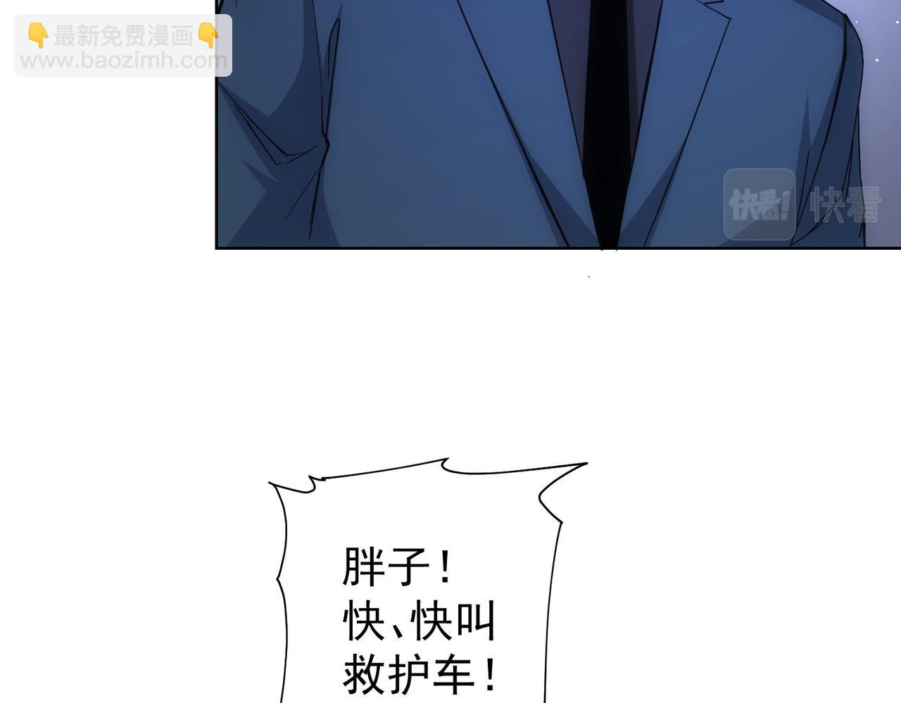 我能看到成功率 - 第245話 中招(2/2) - 7