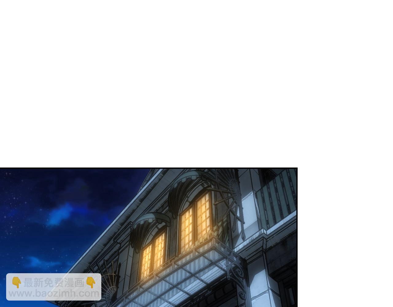 我能看到成功率 - 第245話 中招(2/2) - 1