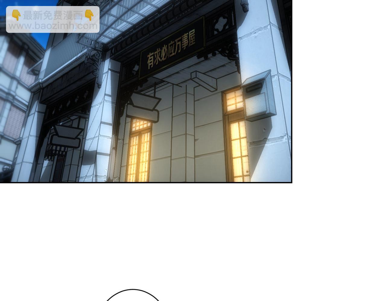 我能看到成功率 - 第245話 中招(2/2) - 2