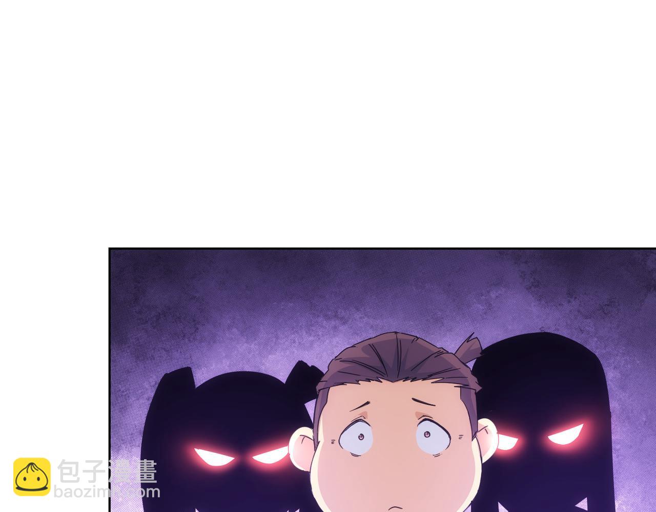 我能看到成功率 - 第245話 中招(2/2) - 1