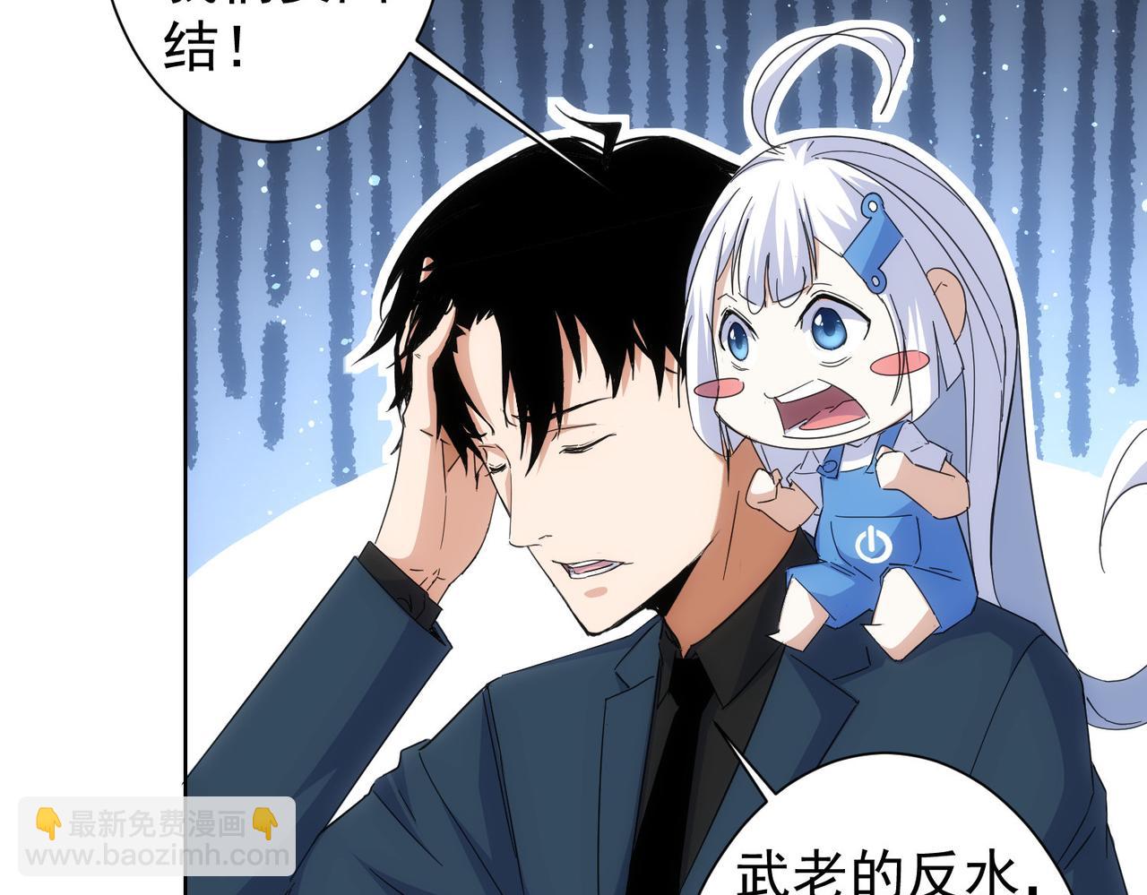 我能看到成功率 - 第245話 中招(2/2) - 7