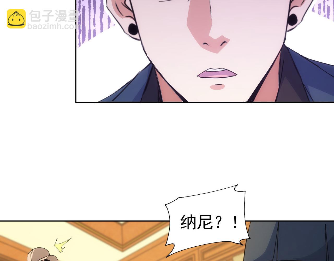 我能看到成功率 - 第245話 中招(2/2) - 6