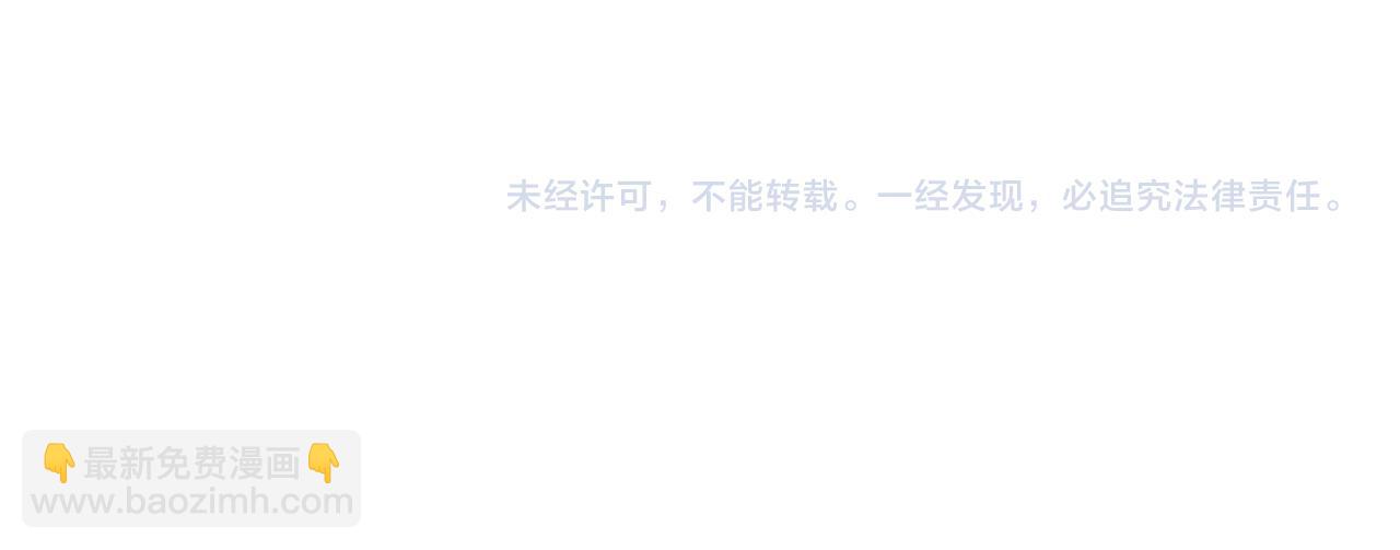 我能看到成功率 - 第247話 親子大挑戰(3/3) - 2