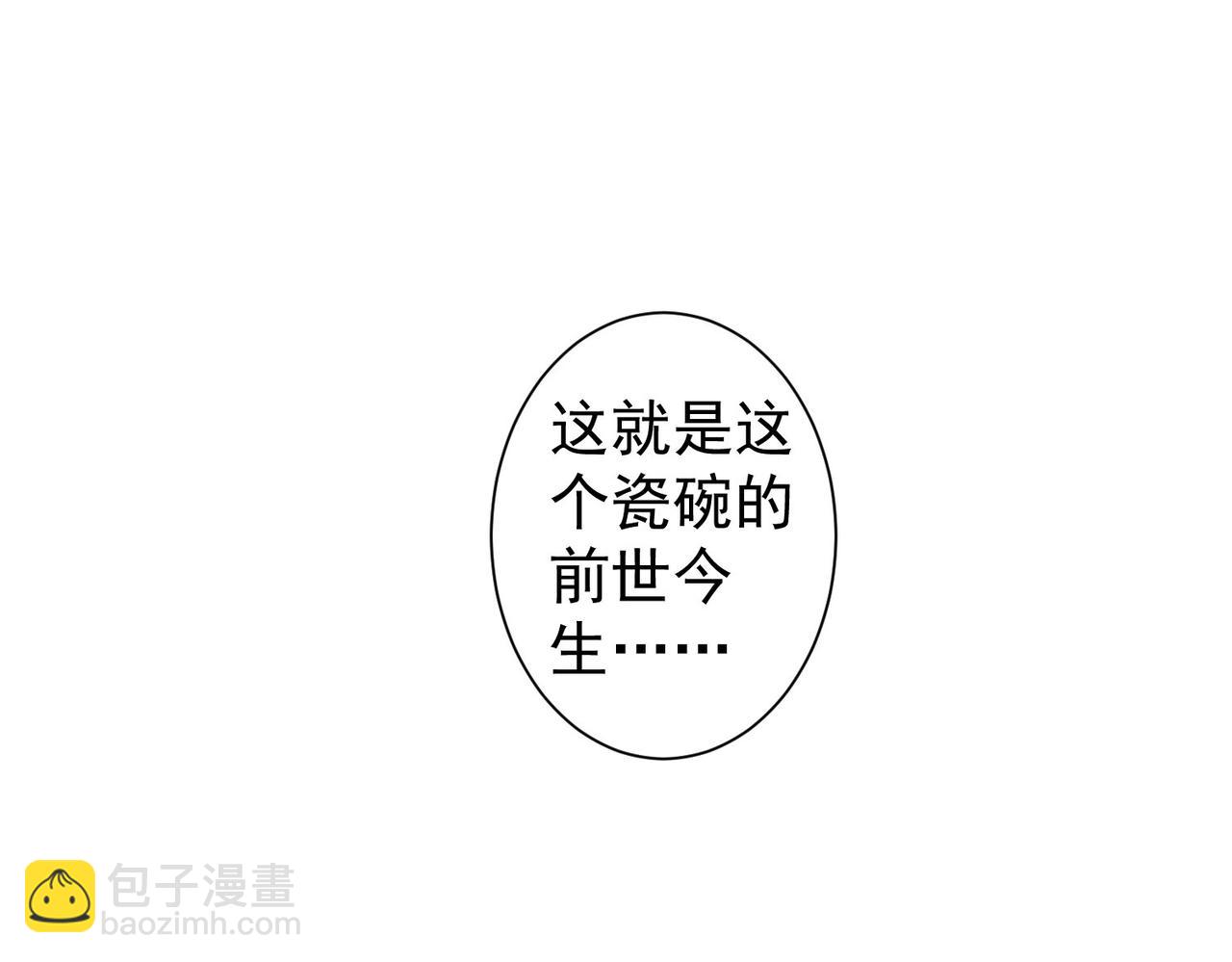 我能看到成功率 - 第247話 親子大挑戰(1/3) - 7