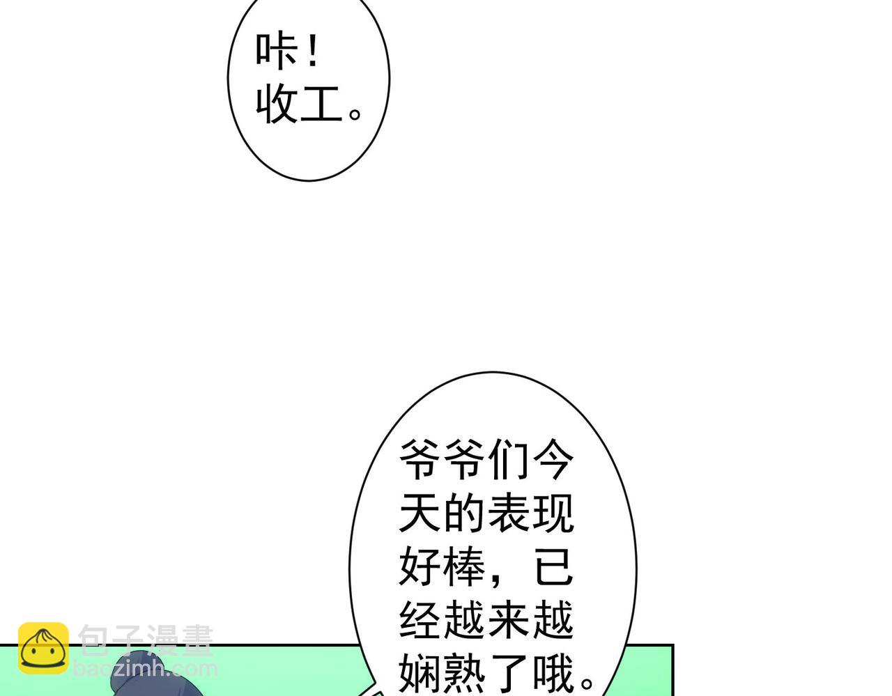 第247话 亲子大挑战34