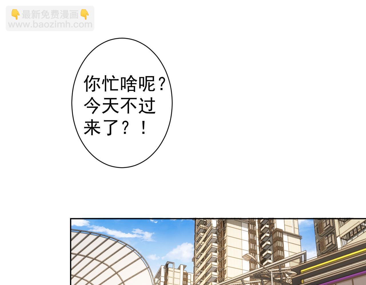 我能看到成功率 - 第247話 親子大挑戰(1/3) - 2