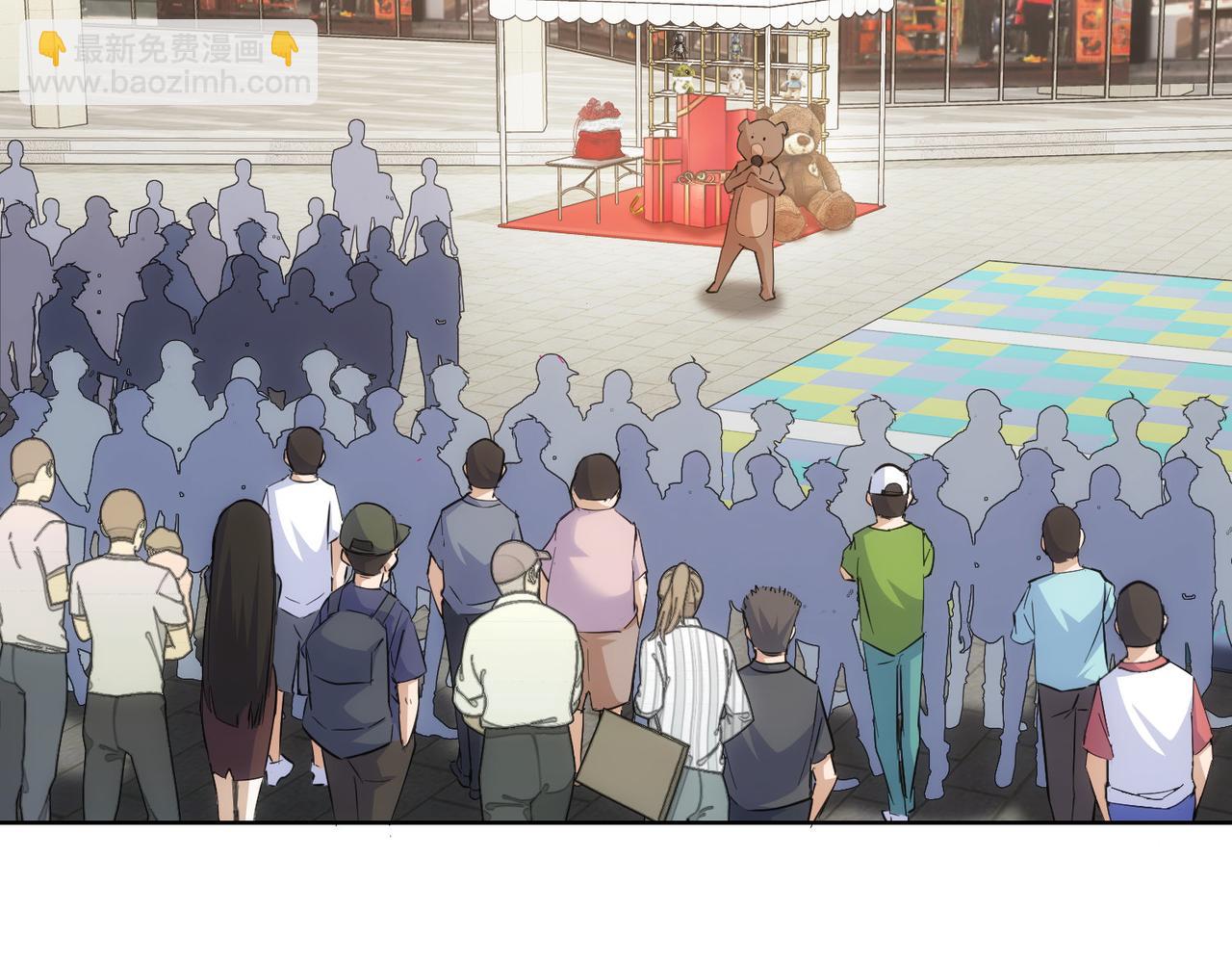 我能看到成功率 - 第247話 親子大挑戰(2/3) - 4