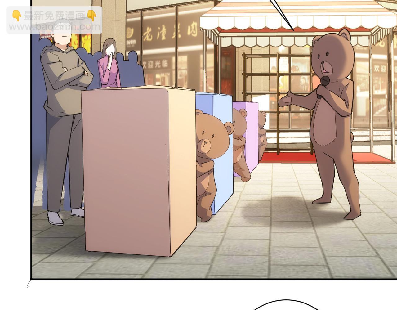 我能看到成功率 - 第247話 親子大挑戰(2/3) - 5