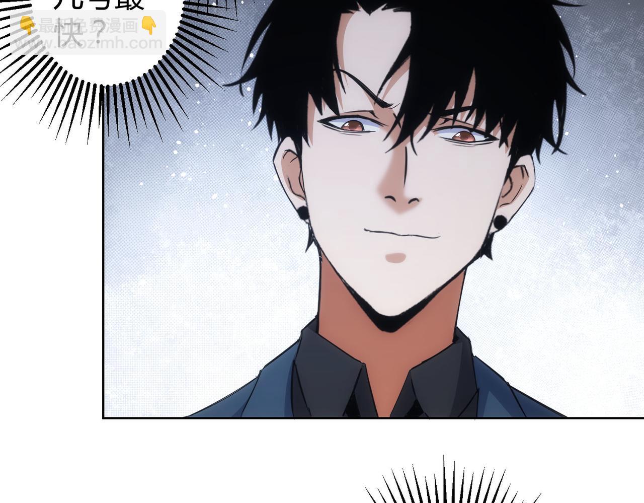 我能看到成功率 - 第247話 親子大挑戰(2/3) - 5