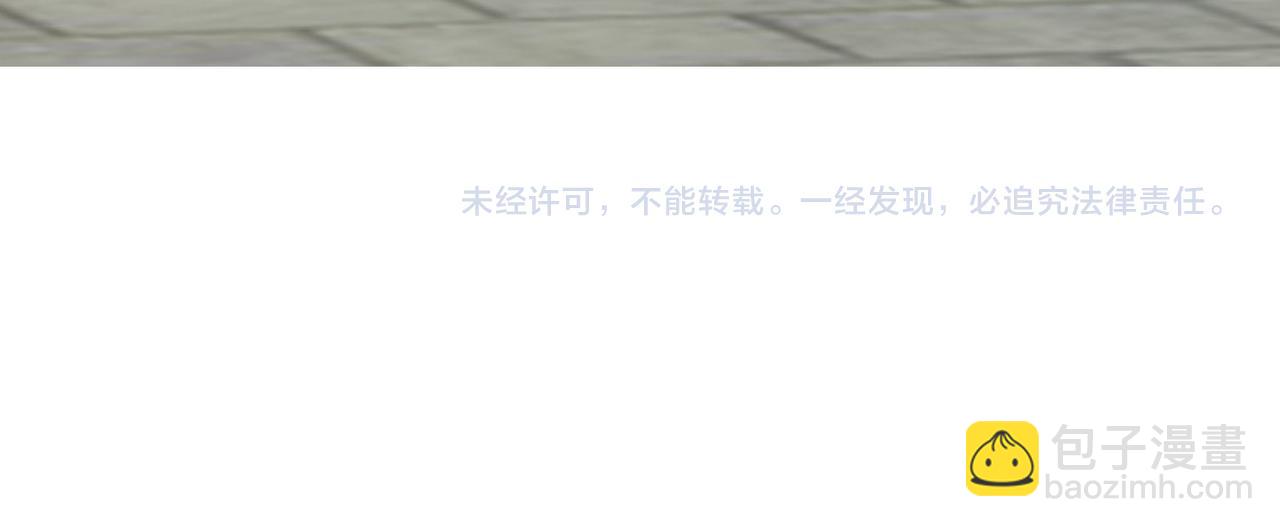 我能看到成功率 - 第249話 竟然輸了(3/3) - 2