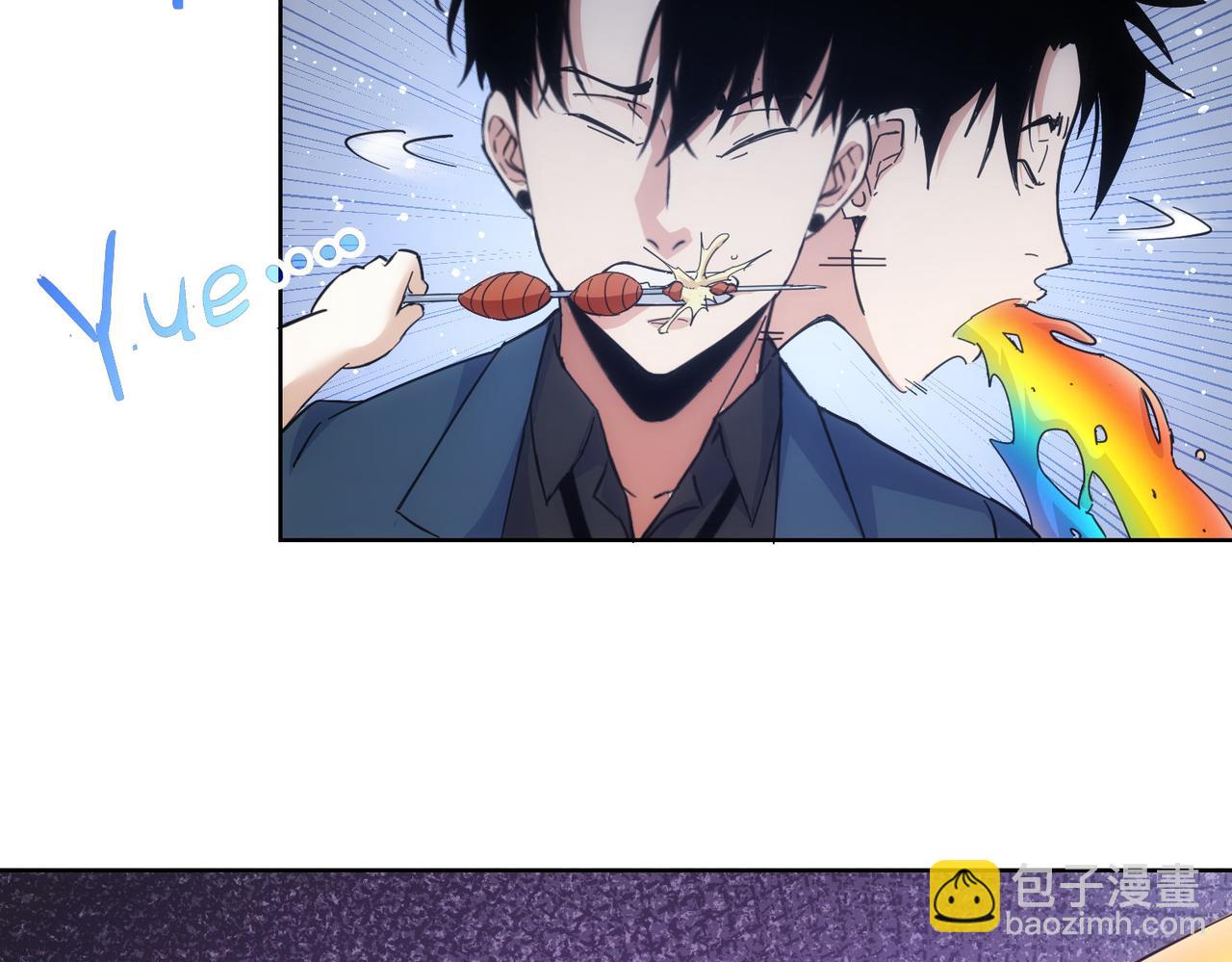 我能看到成功率 - 第249話 竟然輸了(1/3) - 1