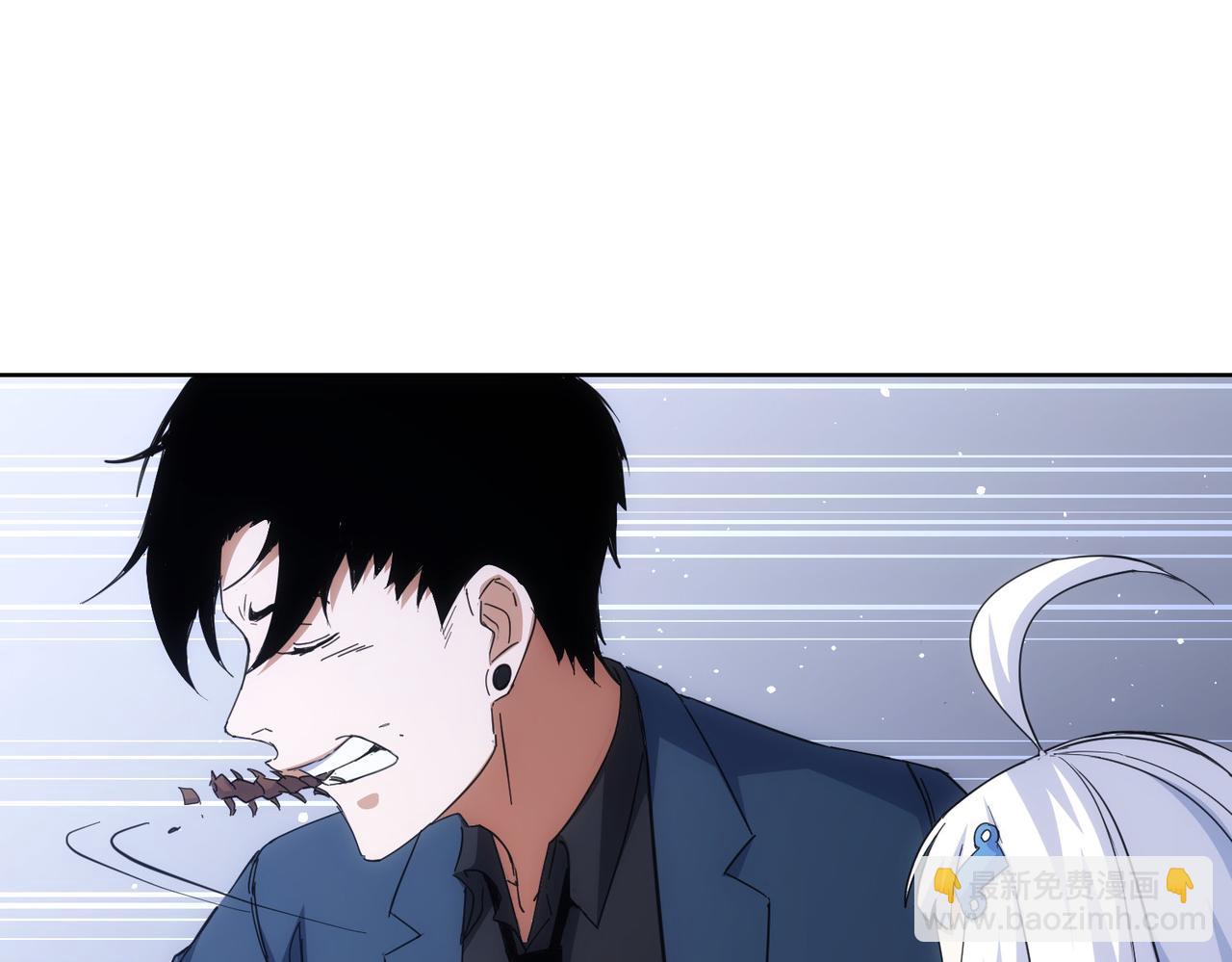 我能看到成功率 - 第249話 竟然輸了(1/3) - 4