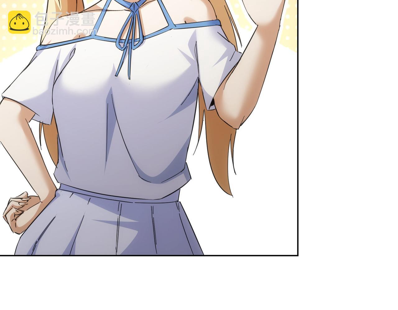 我能看到成功率 - 第249話 竟然輸了(2/3) - 8