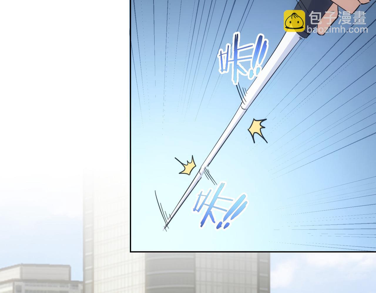 我能看到成功率 - 第249話 竟然輸了(2/3) - 4