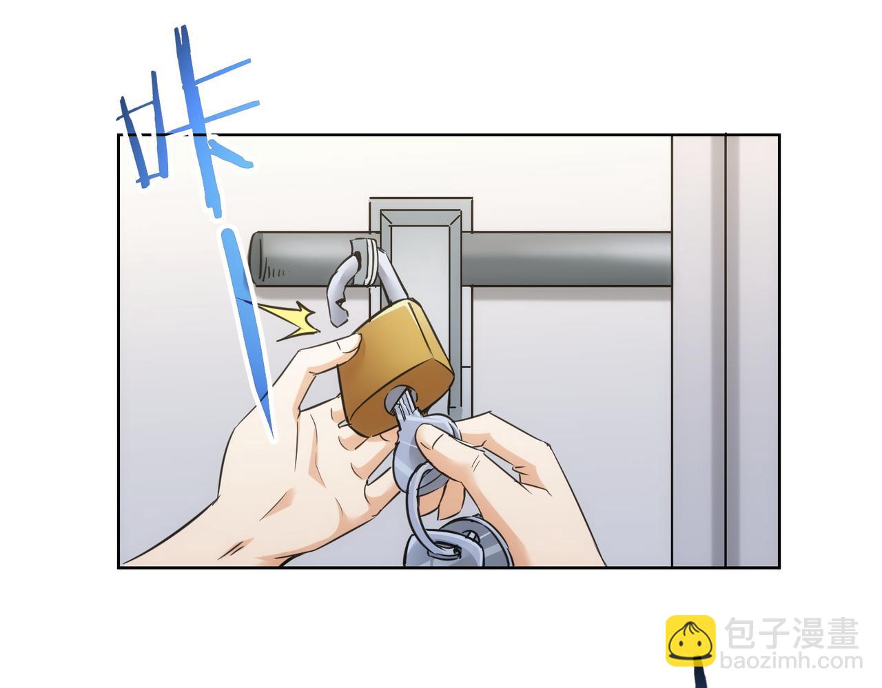 我能看到成功率 - 第251話 救虎小隊在行動(3/3) - 2