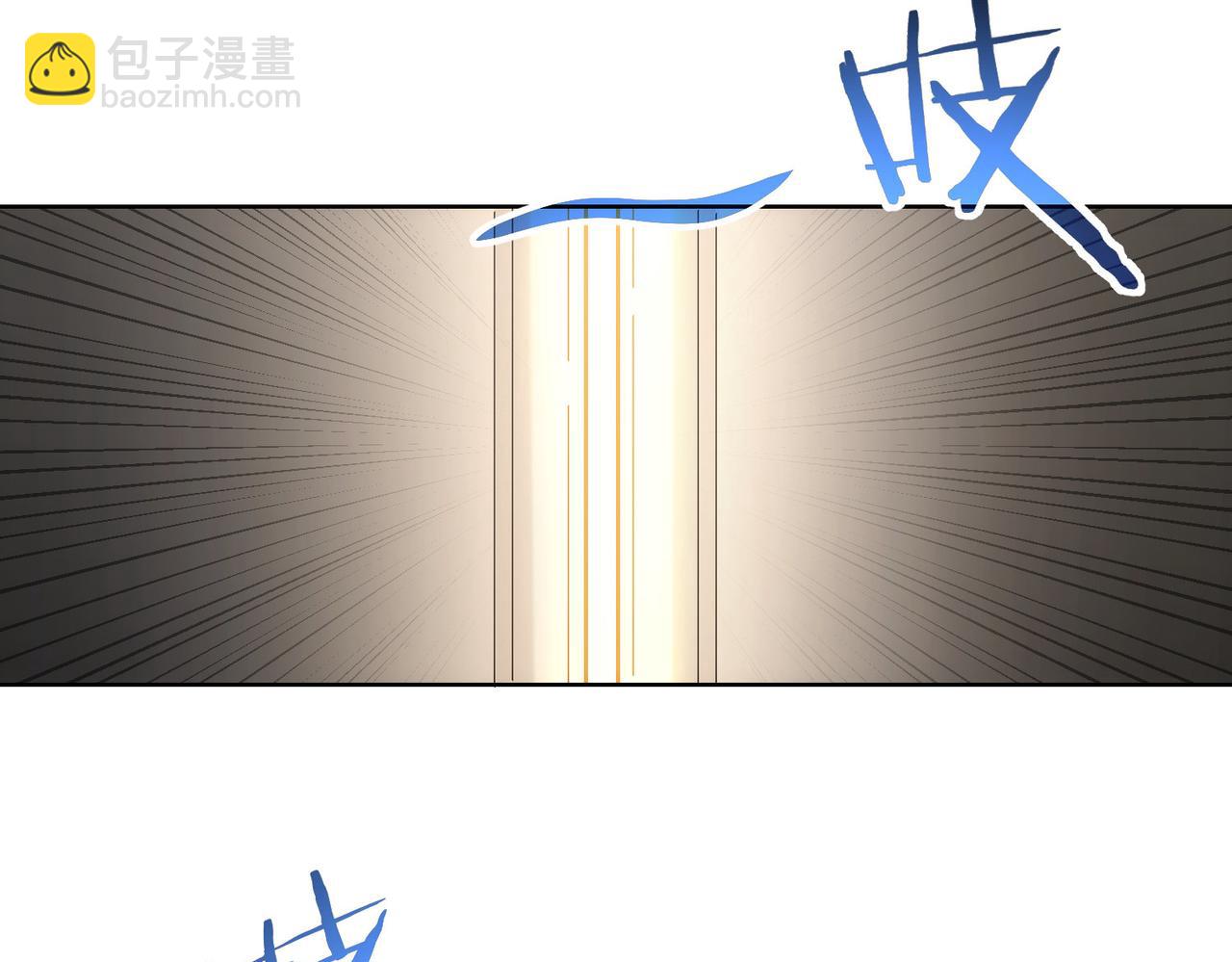 我能看到成功率 - 第251話 救虎小隊在行動(3/3) - 3