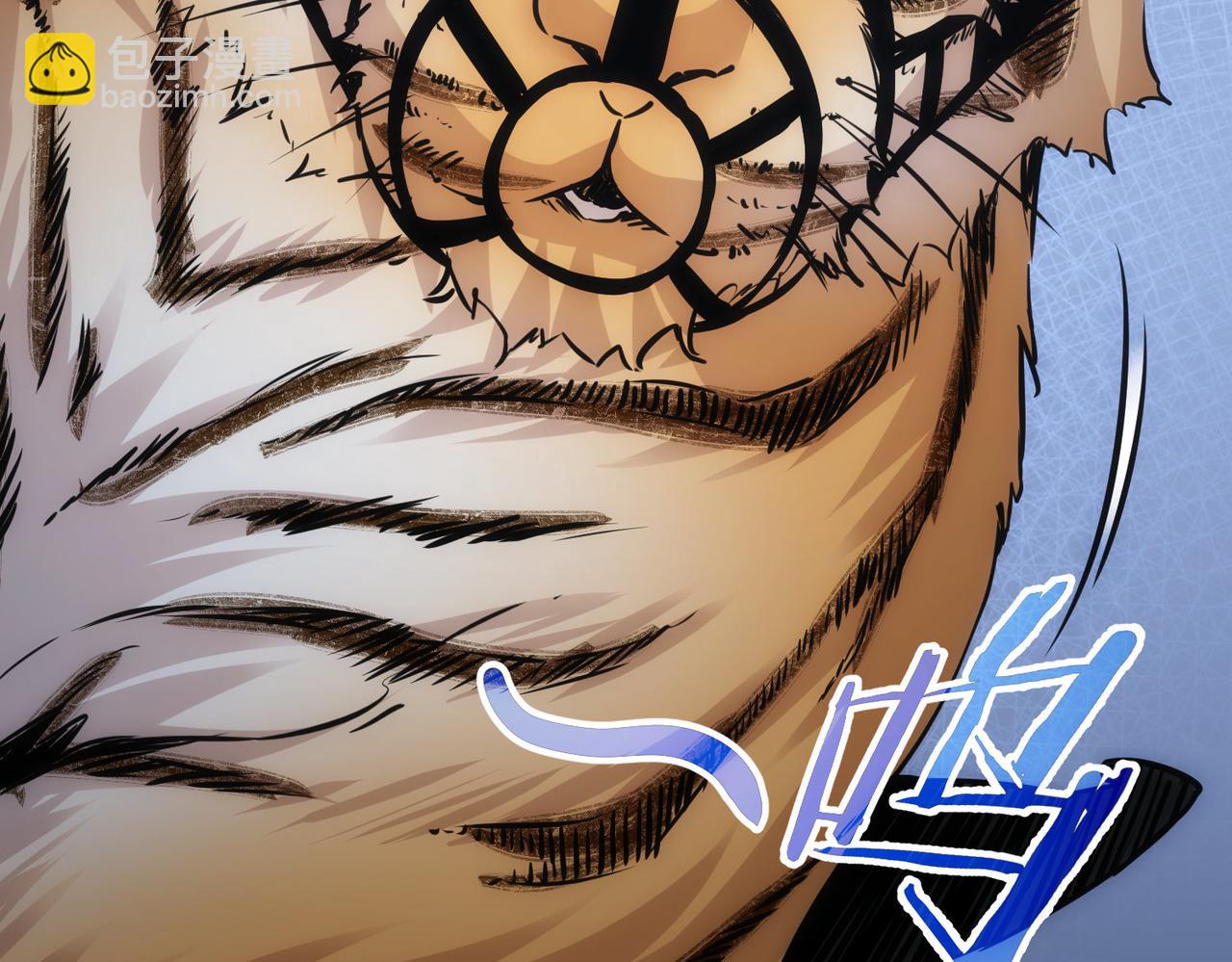 我能看到成功率 - 第251話 救虎小隊在行動(3/3) - 6