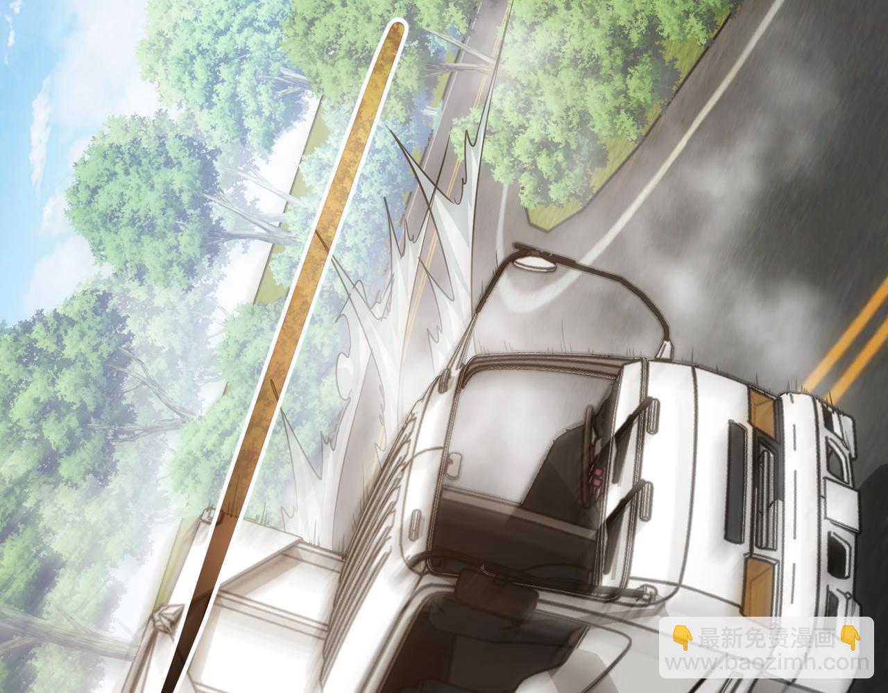 我能看到成功率 - 第251話 救虎小隊在行動(2/3) - 2