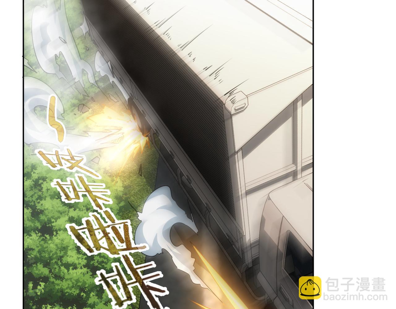 我能看到成功率 - 第251話 救虎小隊在行動(2/3) - 5