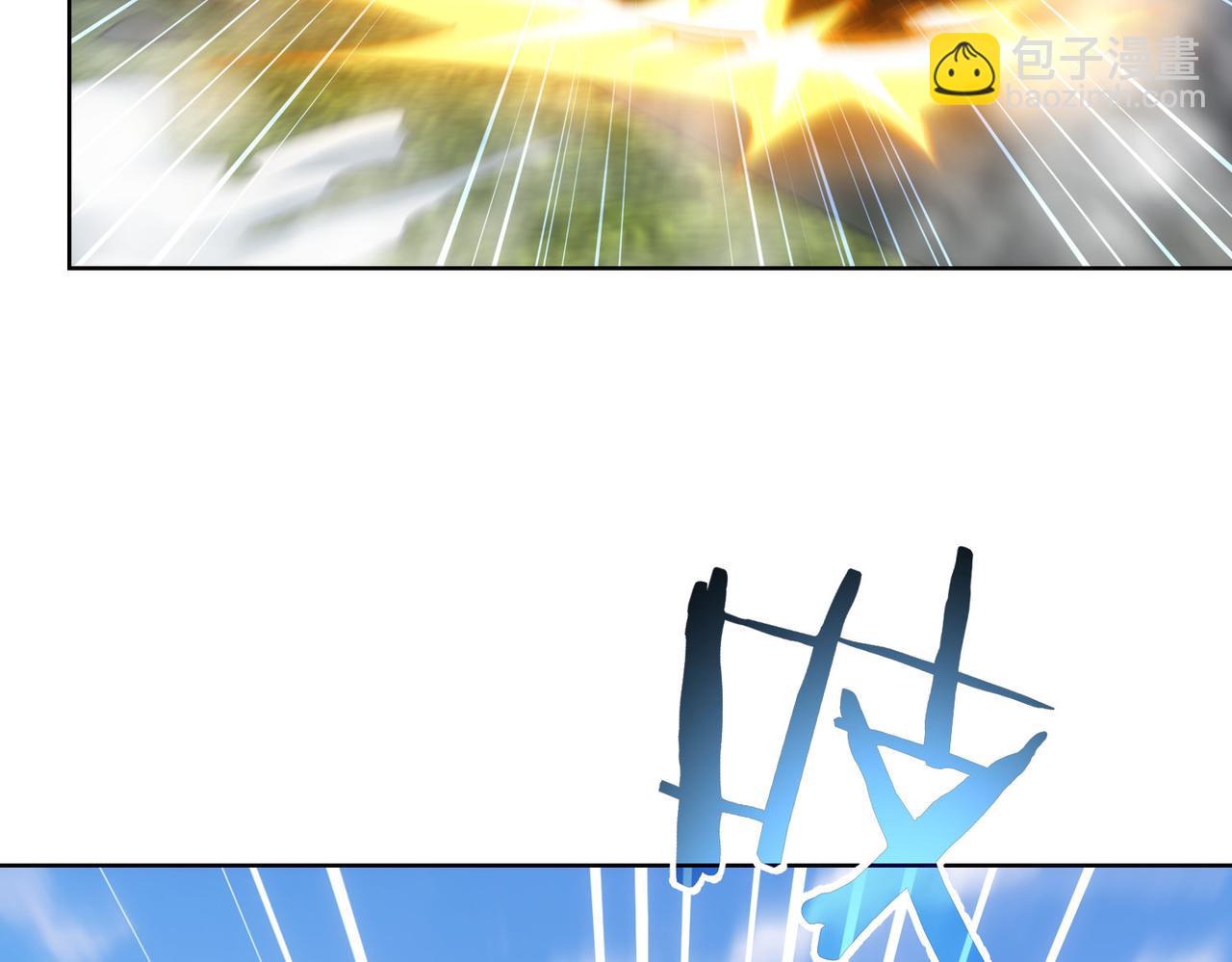 我能看到成功率 - 第251話 救虎小隊在行動(2/3) - 8