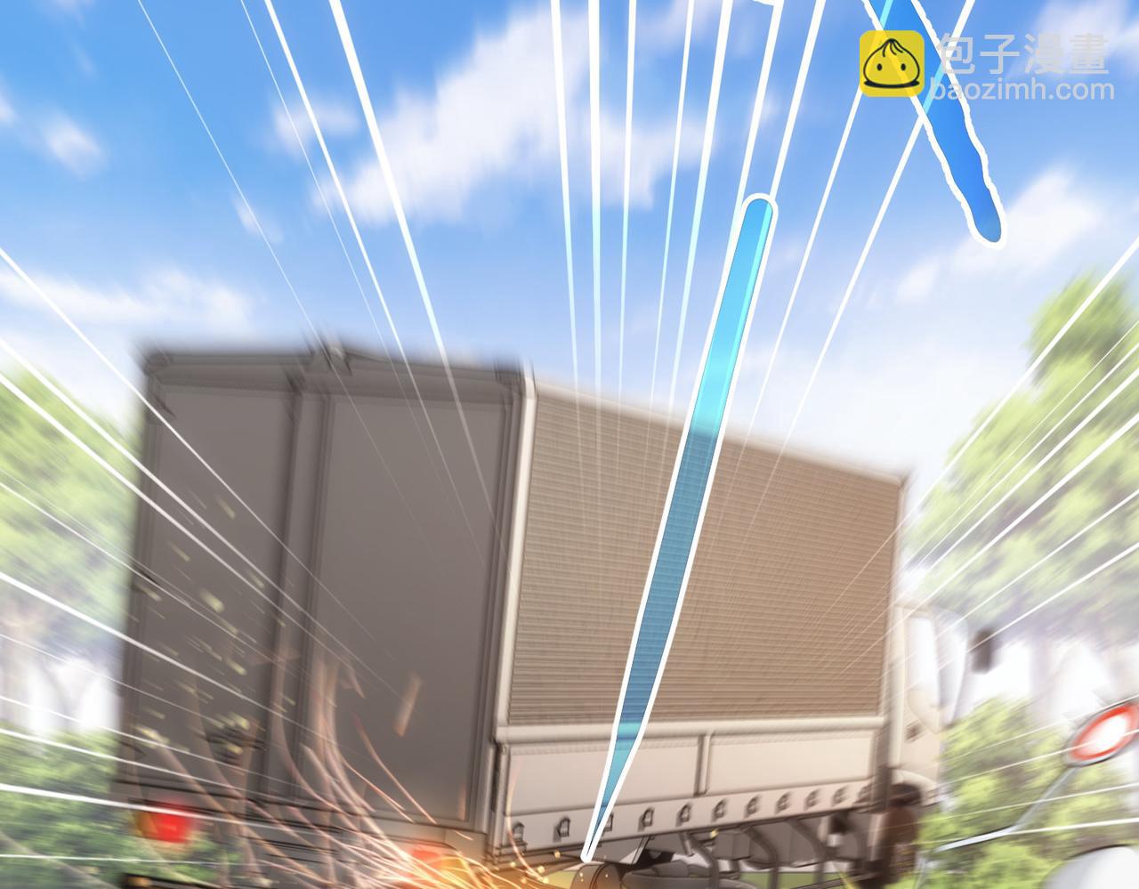 我能看到成功率 - 第251話 救虎小隊在行動(2/3) - 1