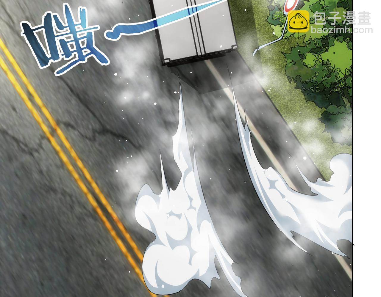 我能看到成功率 - 第251話 救虎小隊在行動(2/3) - 4