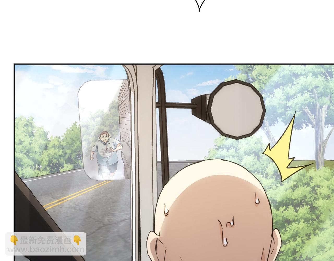 我能看到成功率 - 第251話 救虎小隊在行動(2/3) - 2