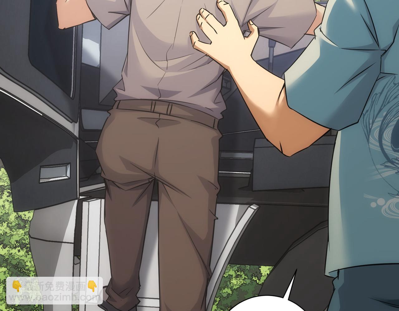 我能看到成功率 - 第251話 救虎小隊在行動(2/3) - 5