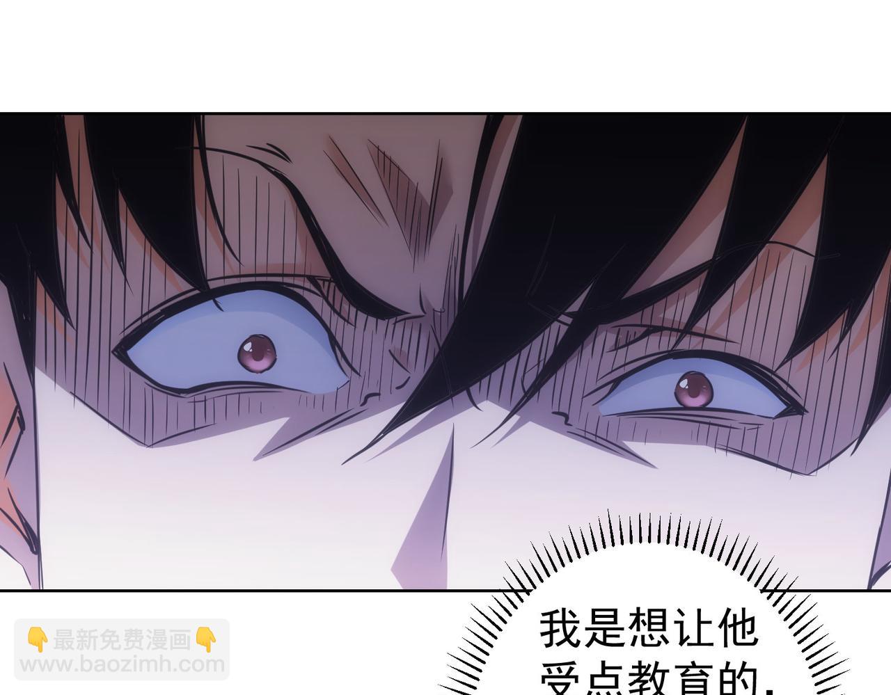 我能看到成功率 - 第253話 金爺爺(3/3) - 3